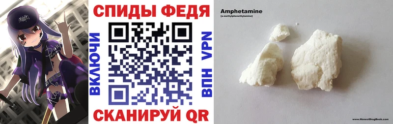 АМФЕТАМИН 98% Камешково