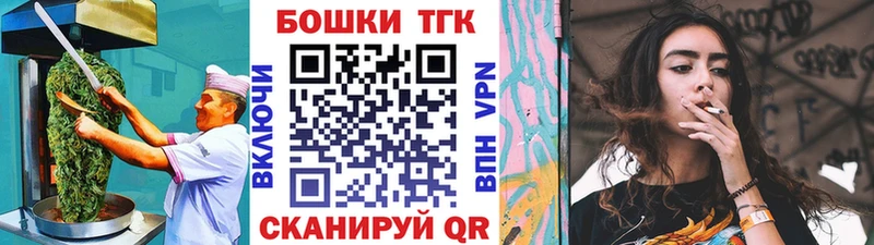 гидра вход  Камешково  Печенье с ТГК марихуана 