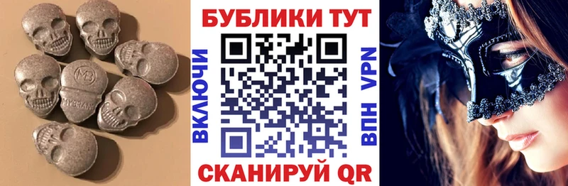 Экстази XTC  Камешково 