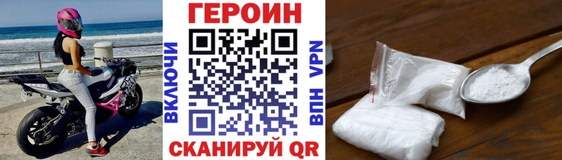 Героин VHQ  сайты даркнета телеграм  Камешково  дарнет шоп 
