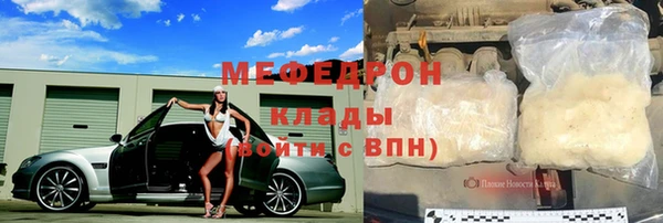 COCAINE Михайловск