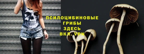 COCAINE Михайловск