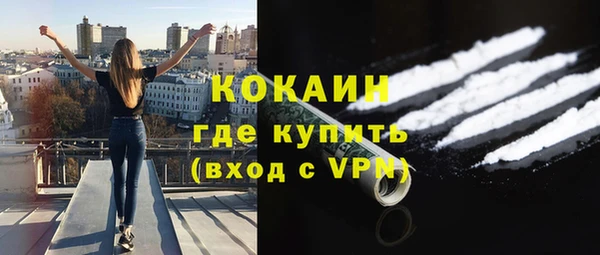 молекула духа Михайловка