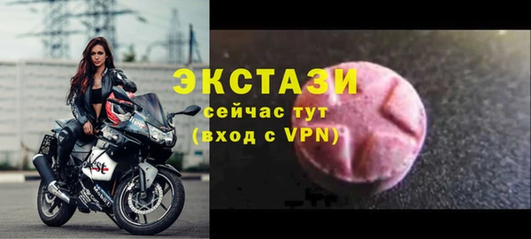 бошки Богородицк