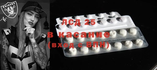 COCAINE Михайловск