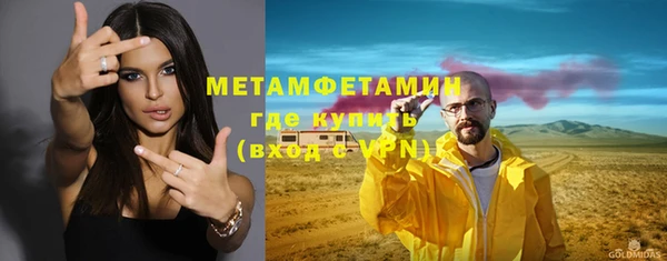 молекула духа Михайловка