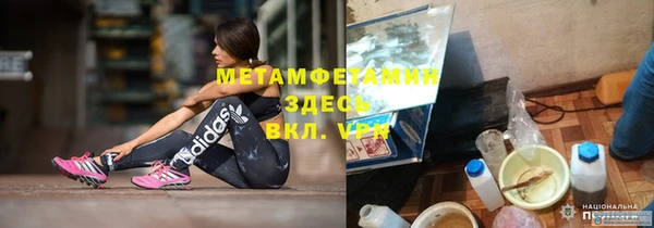 COCAINE Михайловск
