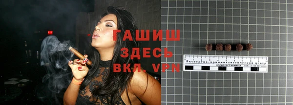 молекула духа Михайловка
