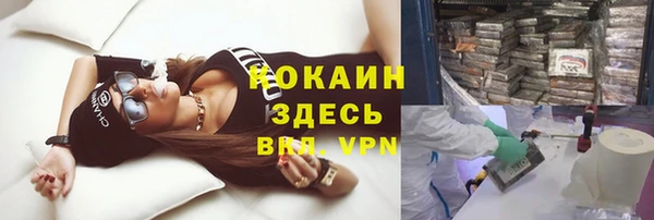 COCAINE Михайловск