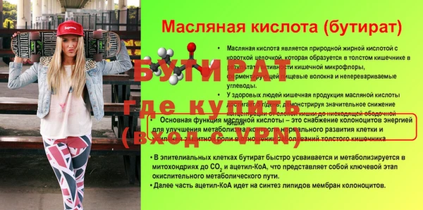 молекула духа Михайловка