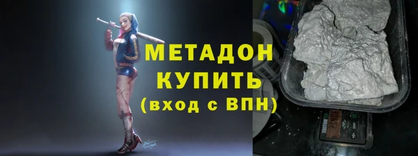 COCAINE Михайловск