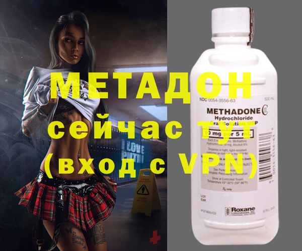 молекула духа Михайловка