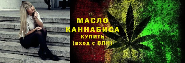 молекула духа Михайловка