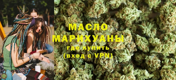 молекула духа Михайловка