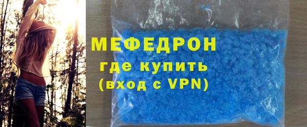 молекула духа Михайловка