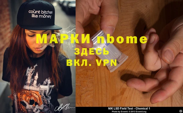 COCAINE Михайловск