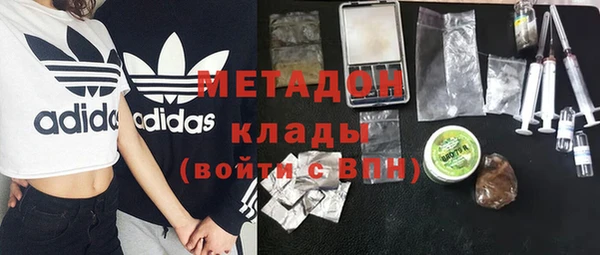 COCAINE Михайловск