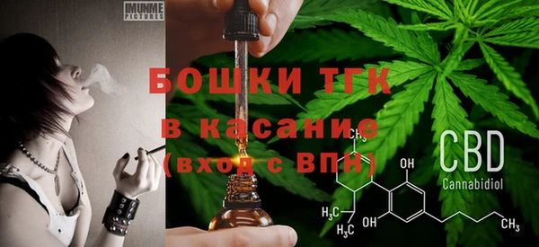 COCAINE Михайловск