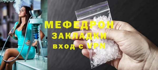 меф Михайлов