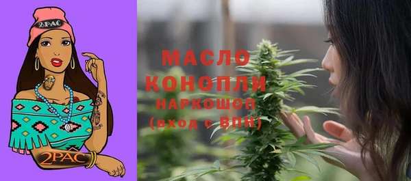 COCAINE Михайловск