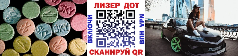 LSD-25 экстази ecstasy  Камешково 