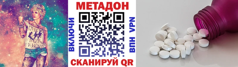 МЕТАДОН мёд  Камешково 