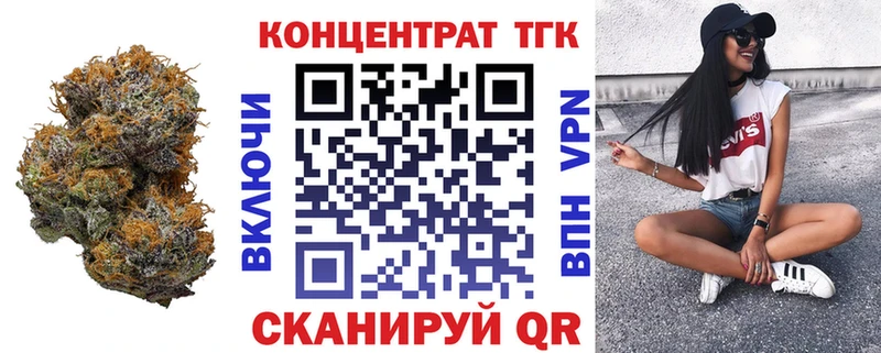 kraken рабочий сайт  Камешково  ТГК жижа 